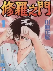 周末逃离计划 旅行真人秀在线观看